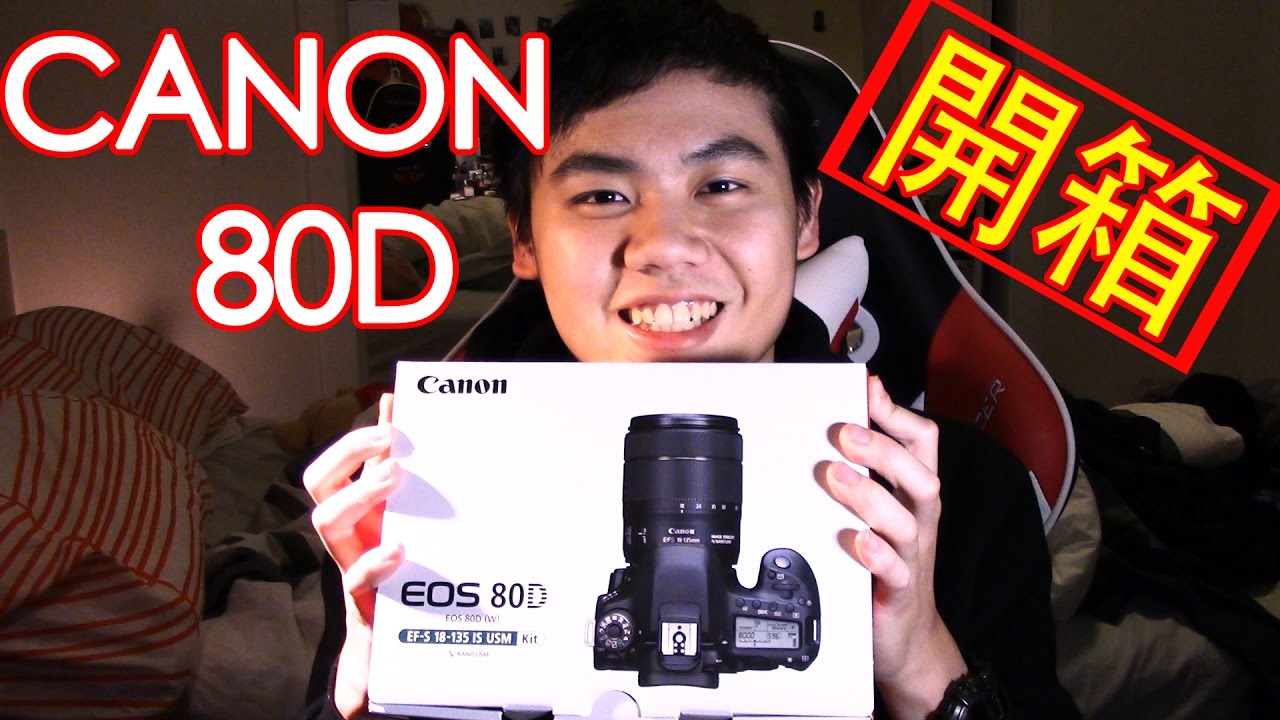 新相機GET! CANON 80D開箱介紹~Unboxing & Review