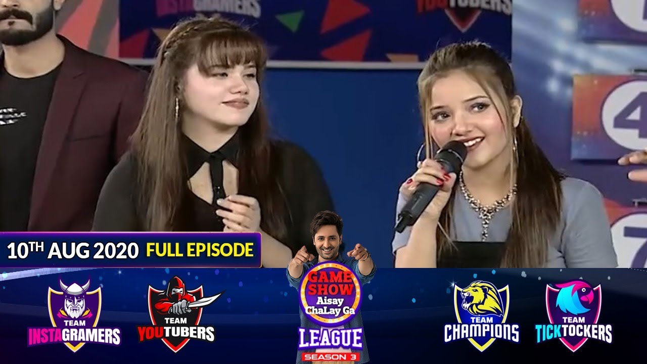 GAME SHOW AISAY CHALAY GA LEAGUE SEASON 3 10TH AUGUST GAME SHOW AISAY CHALAY GA LEAGUE SEASON 3 10TH AUGUST