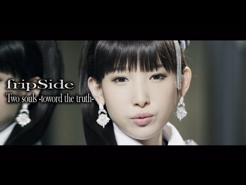 fripSide "Two souls –toward the truth-" (OP theme of TV anime "Seraph of the End ~Vampire Reign~")