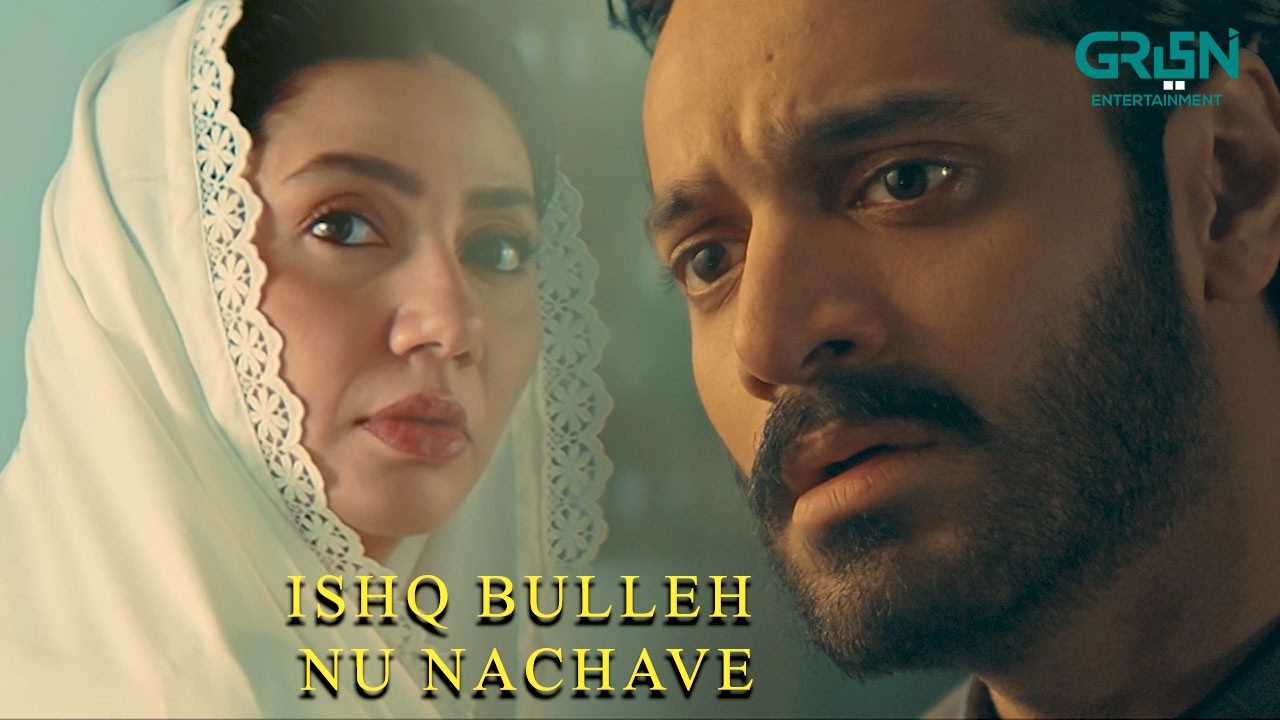 Ishq Bulleh Nu Nachave Yaar Te Nachna Penda Ae ❤️‍🔥 Mitti De Baway | Wahaj Ali - Mahira Khan