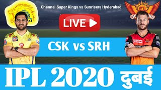 CHENNAI vs HYDERABAD Live | 14th Match | Live Cricket Score