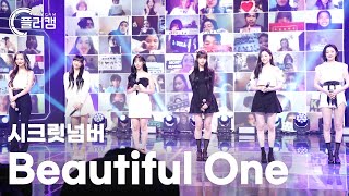 Download lagu [플리캠 4K] SECRET NUMBER 'Beautiful One' (시크릿넘버 풀캠) l Simply K-Pop CON-TOUR Ep.571 mp3
