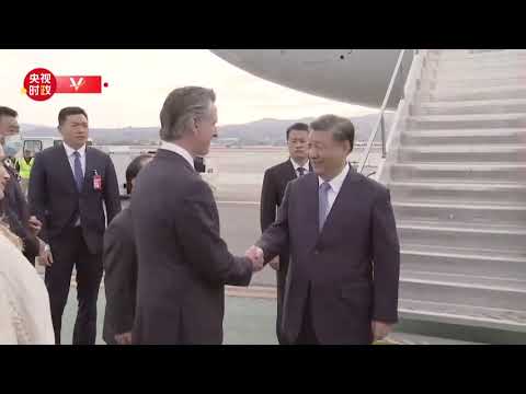 中国語学科 独家视频丨习近平步出舱门 美方多位高级官员在机场迎接