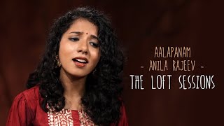 Aalapanam | Anila Rajeev | The Loft Sessions @wonderwallmedia