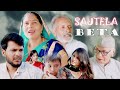 Sautela Beta | Usha Maa | New Movie | Rajveer Shing dangi | DN Vines