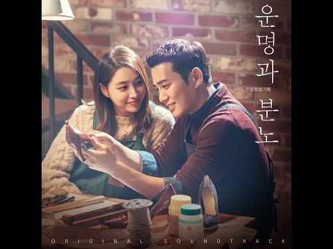 [OST] Aalia(알리아) - Fates And Furies (운명과 분노) (English Ver.) | 가사 (Lyrics)