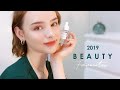 My 2019 SKIN TRANSFORMING Favorites Makeup Skincare Sissel