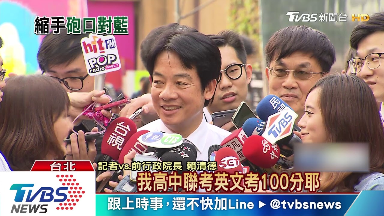 交火!總統再拋「1加1大於2」 賴嗆:要看誰帶頭
