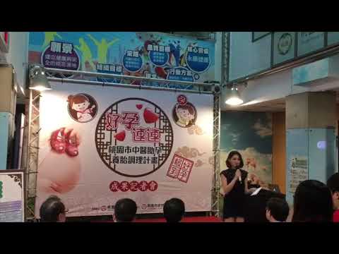 Audrey 奧黛麗 影音