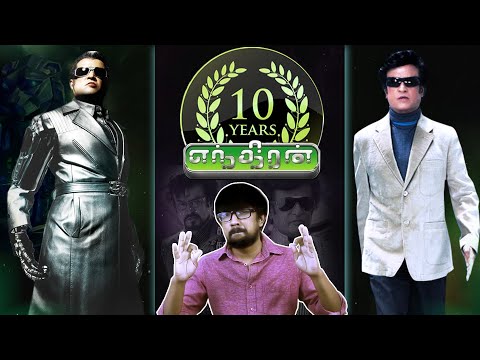 இந்திய சினிமாவின் trendsetter 'எந்திரன்'! | Unknown Facts | 10 years of 'Enthiran' | Shankar, Rajini