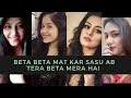 Beta Beta Mat Kar Sasu Ab Tera Beta Mera Hai Tik Tok Videos Famous Haryanvi Song Tik Tok