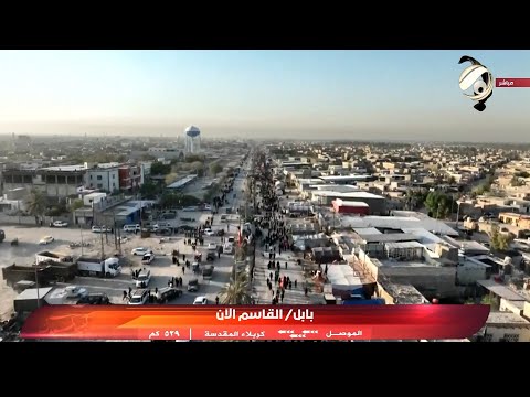 شاهد بالفيديو.. المسيرة الاربعينية المليونية الخالدة نحو كربلاء الشهادة | 2024/8/20