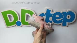 D.D.Step Кросівки S116-61960C Baby Pink Barefoot