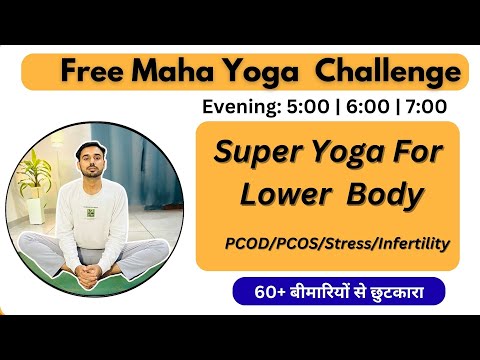 🔴 Free Live Yoga Live - 5 Super Yoga For Lower Body & face Yoga | Evening- Subhash Yogakro Live