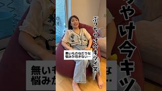 【育児あるある】子供が産まれてから休みがありません#shorts