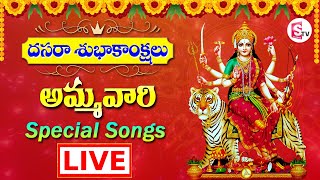 Dussehra 2021 Durga Mata Specail Songs  #Durgamata