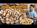 सारे गोलगप्पे फुलेगे बस ये एक कम कर लि�