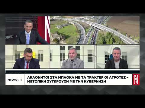 Ακλόνητοι στα μπλόκα με τα τρακτέρ οι αγρότες