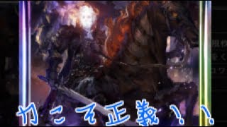 ［シャドウバース実況］権力ネクロ再始動！！！このデッキは使い得！