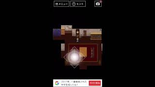 美香は実はフーディン！？青鬼3 #5