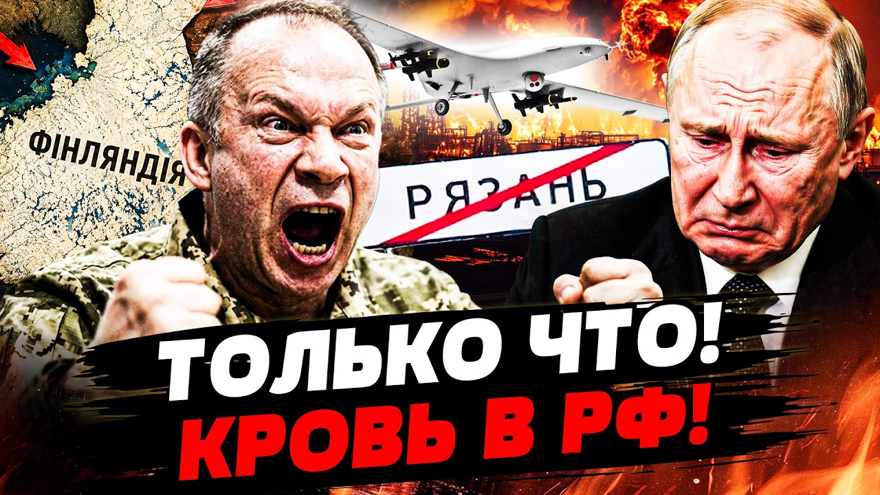 💥ПРЯМО С УТРА ВСЕ РЕШИЛОСЬ! УРАИНЦЫ СОВЕРШИЛИ ЧУДО: ТРИУМФ! | УКРАИНА СЕГОДН?