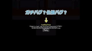 フリーゲーム実況【【バグだらけＲＰＧ】THE bag】Part2 巧妙な罠？！仕様バグに隠された本当のバグ