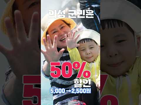 의성조문국박물관 물놀이장
