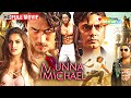 Munna Michael | Action, Dance, Comedy Ka Superhit Combo! 🎶💥 | Tiger Shroff, Nawazuddin S, Nidhhi A DEFAULT Thumbnail