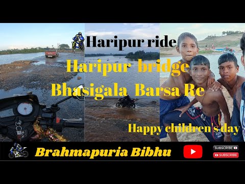 Haripur beach . arjyapali bridge collapsed by rain.& Childrens day special.