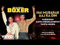 R D Burman Hai Mubarak Aaj Ka Din Best Audio Song Mithun Chakraborty Hariharan