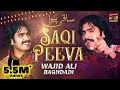 Saqi Peeva Wajid Ali Baghdadi Latest Songs 2020 New Year Latest Punjabi Saraiki Song