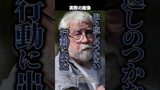 【実話】デモ渋滞に巻き込まれた男性→まさかの発砲事件に…！？判決に議論が広がったワケとは #shorts