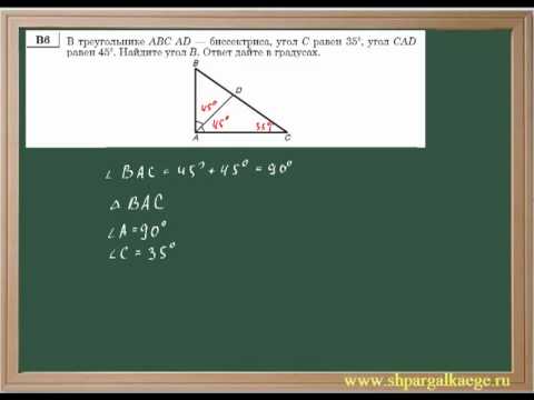 найдите неизвестные углы обозначенные знаком. найдите неизвестный угол в градусах. найдите неизвестный угол на рисунке 3. найдите неизвестные углы. неизвестные углы треугольника.