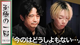 【Mリーグ】堀「大チャンスじゃん…」雷電『萩原 聖人』vs ABEMAS『白鳥 翔』こっちはドラドラと思ったら…!?これはどうしよもない!?【麻雀/名場面】