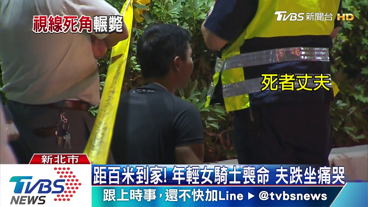 駕駛轉彎沒看見! 預拌車輾斃YouBike女騎士