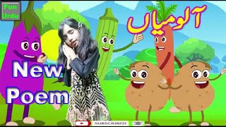 urdu poem paanch chuhe urdu poem paanch chuhe