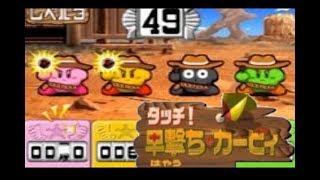 星のカービィ ウルトラスーパーデラックス ～タッチ！早撃ちカービィ～