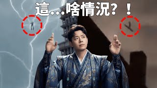 2025年8月6日晚北京天空驚現“御劍飛行”？究竟是錯覺還是暗藏玄機？1200年前的一段正史記載，道出了人類不能知道的秘密！