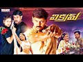 Vikram Telugu Full Movie Chiyaan Vikram Laila Vivek Telugu Movies 2025 Aditya Cinemalu