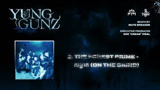 The Forest Prime - សង្វាត On The Grind (Official Audio)