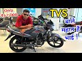 भाई TVS वाले महान हैं 2025 New Tvs Sport 110 OBD2B Model Review Tvs Spor