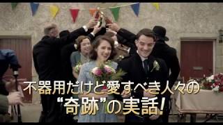 Trailer Preview Image