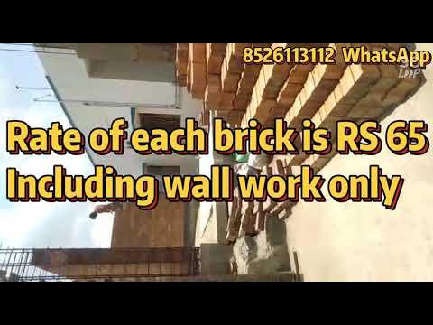 Interlocking bricks, 9 in x 4 in x 3 in