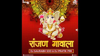 Download lagu Ranjan Gavala Remix Cover Song DJ Saurabh SDD | DJ Pratik PRK | Kartiki Barge mp3