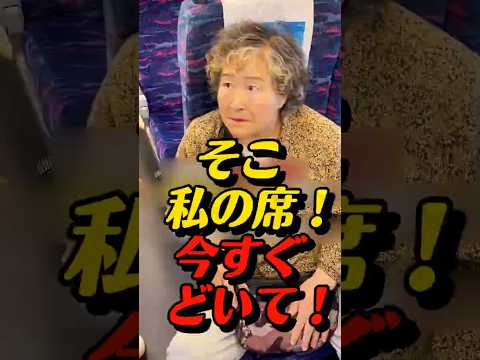 一人で旅するおばあちゃんを放っておけなくて… #感動 #心温まる話 #優しさ #ショートドラマ #コント #drama #感情集め