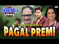 Pagal Premi পাগল প্রেমী 2007 Bengali Superhit Movie Yash Daasguptaa Ritwick C Ar