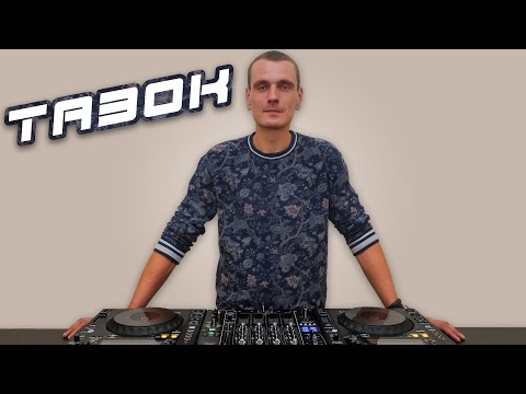 Soundwave Session - TABOK [Humanitarni Session za Manju]