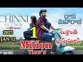 Daaku Maharaju Chinni Lyric Song Video Balakrishna Bobby Tollywood Ticket