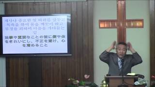 2017년9월17일, 신명기 28:1-6(하나님께서 우리에게 주신 것들)-3 말씀