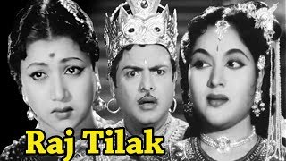 Raj Tilak Full Movie  Gemini Ganesan  Vyjayanthima